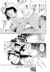 COMIC LO 2007-11 Vol.44