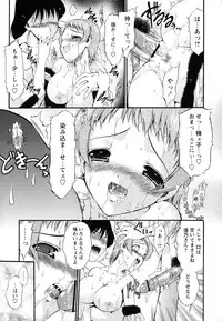 [Noraneko Nagaya] Horoama Omocha Hako