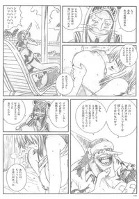 [Circle Kuusou Zikken (Munehito)] Kuusou Zikken vol.5 (ONE PIECE)