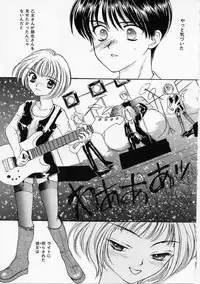 [Yukarigawa Yumiya] Usagi