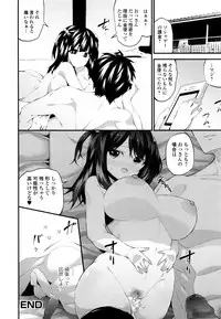 Comic JSCK Vol.5 2016-07