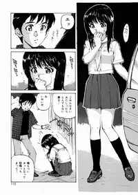 [Mayumi Daisuke] Joshikousei Mania - Girls' High School Student Maniac