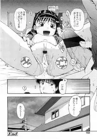 Comic LO 2009-06 Vol. 63