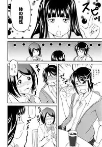 [Anthology] L Girls -Love Girls- 02