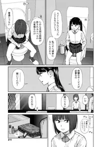 COMIC LO 2016-09 [Digital]