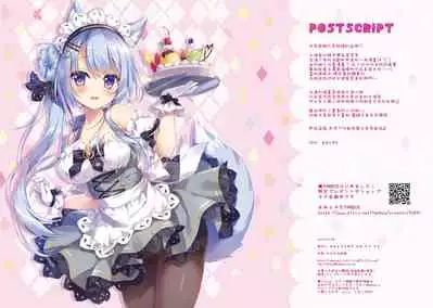 Kissa Macaron Hajimemashita