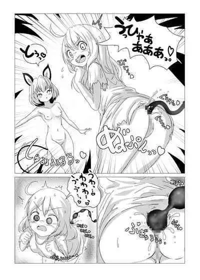 mazyo misika no o i ta ti