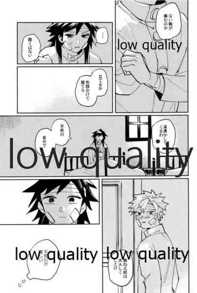 ひねもすのたり