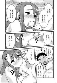 Action Pizazz DX 2016-03