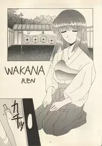 [Black Angel] Sweet Memories (Sentimental Graffitti/Sentimental Journey)