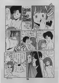 [Eserori Library] BE-1