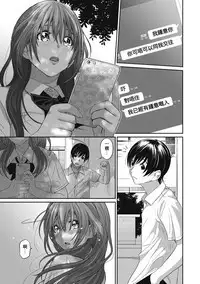Rarefure Ch. 1-17