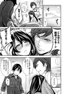 Monthly Vitaman 2016-01