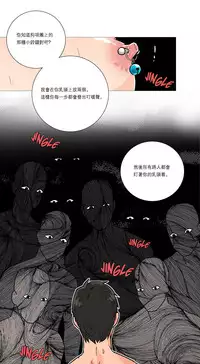 [The Jinshan] Sadistic Beauty Ch.1-29 [Chinese] [17汉化]