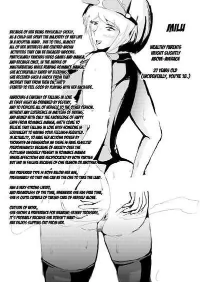 Anal Soft Creamya-san Vanilla Aji |