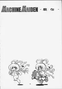 [Studio Wallaby (Kura Oh)] Machine Maiden Iden (Machine Maiden)
