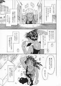 [Kobayashi Shounen] Oriri Tatamimi Shiki Niku Ningyou Nikki