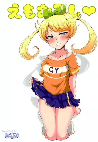 Emo Oroshi | Fallen Emo