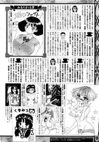 COMIC HOTMILK 2016-08