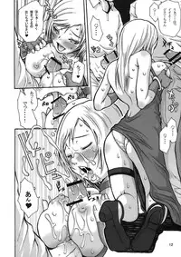 (C74) [3g (Junkie)] DOF-RF- (King of Fighters)