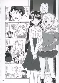 (C68)[Matsumoto Drill Kenkyuujo] Heart Faction (ToHeart 2)