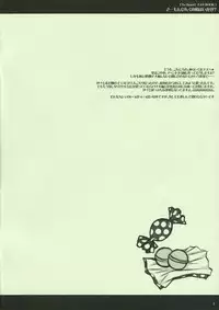 (SC29) [PINK (Araiguma)] Salmon Pink no Ame wa Ikaga? (ToHeart 2)