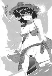 [Izawa Shinichi] Nakadashi Hitozuma Kai