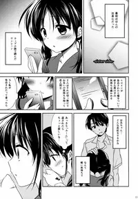 (COMITIA108) [AquaDrop (Mikami Mika)] Oyasumi Sex [Decensored] {Hennojin}