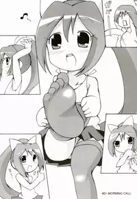 [Takatobiya] M_I-O [Lolicon]