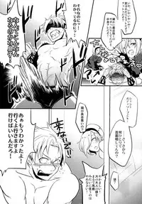 [Entro Beast (Hyakushiki Cheerio)] DISTORTION PINKY RETRY (King of Fighters) [Digital]