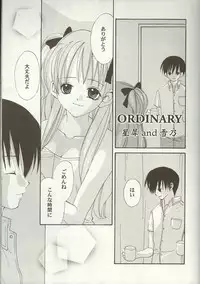 [Anthology] Love Heart 7