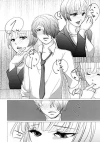 (SPARK10) [Katsugi-ya (Shion Katsugi)] Nigakute Amai Chie no Mi (Psycho-Pass)