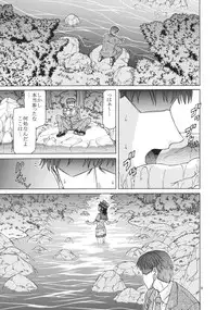 (C83) [Sougetsutei (Kisaragi Ryou)] Mitsu Naru Mizu (Touhou Project)