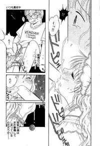 [Anthology] Little Pierce Vol.29