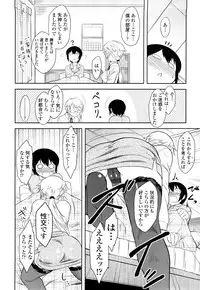 [Dr.P] Shinryaku Teki Renai Shugi - Aggressive Love Ism