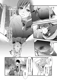 [Anthology] Chincopation [Digital]