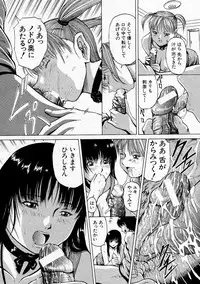 Comic Shingeki 2004-05