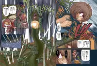 [Global One] Anal Cat Sono Nana Kiru Rape Play (Gegege no Kitarou)