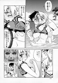 [Moritaka Takashi] Zettai!! Zetsumei Ouendan