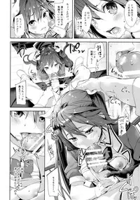 (C90) [Mochi-ya (Karochii)] Moshikashite Wagahai... Damasareteoran ka? (Kantai Collection - Kancolle-)