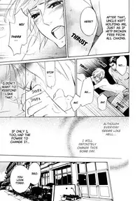 [AF]Katsubou no Manazashi