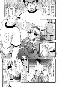 [Anthology] Pure Petit Vol.17