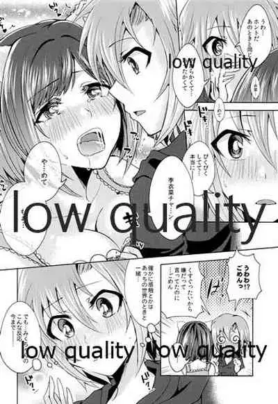 (C96) [Rayroh (Suzuse)] Re-Rock! (The iDOLM@STER Cinderella Girls)