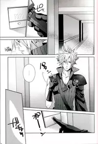 (HaruCC15) [Kiki, Nightflight (Fujiwara Beni, Yui)] Strife Delivery Health (Final Fantasy VII)