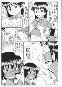 (CR35) [Hinemosuan (Hinemosu Notari)] Precious Junk (Azumanga Daioh)