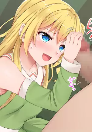 Mori no Yousei Shikorii