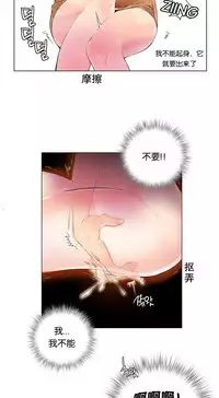 [Juder] 莉莉丝的纽带(Lilith`s Cord) Ch.1-16 [Chinese]