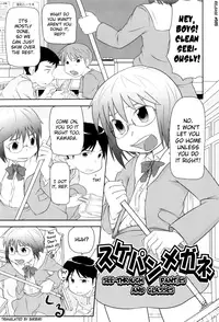 [Takanaga Kouhei] Loli-Can [English] [biribiri]