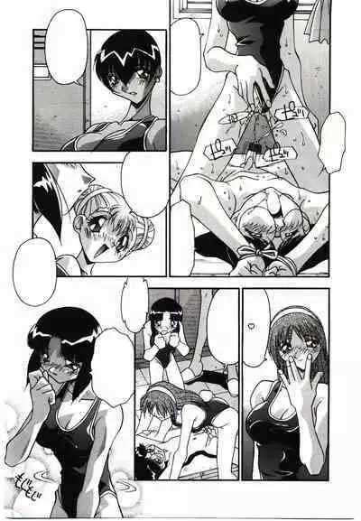 Etsuraku no Nikutsubo