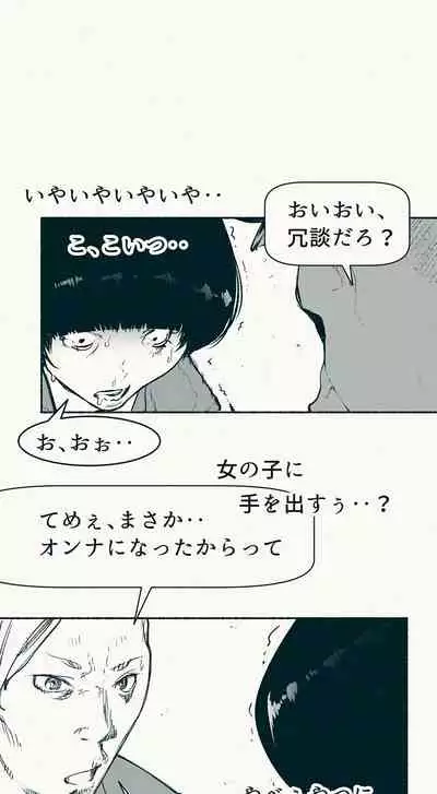 [Katakana de, velokisss] TS. Watashi wa, M.~ Tanetsuke puresu-hen!~